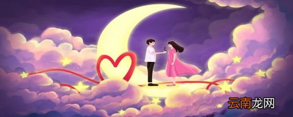 七夕情人节怎么过 七夕节起源