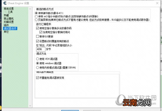 CE修改器怎么修改金钱 改游戏中金钱的方法教程