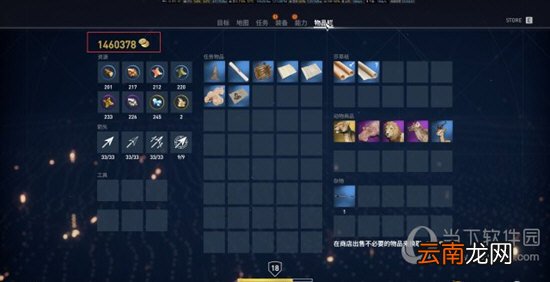 CE修改器怎么修改金钱 改游戏中金钱的方法教程