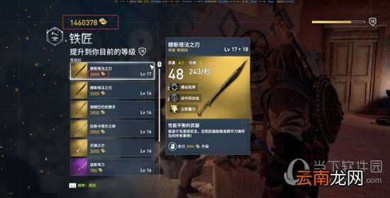 CE修改器怎么修改金钱 改游戏中金钱的方法教程