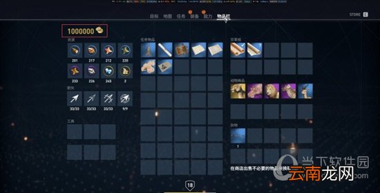 CE修改器怎么修改金钱 改游戏中金钱的方法教程