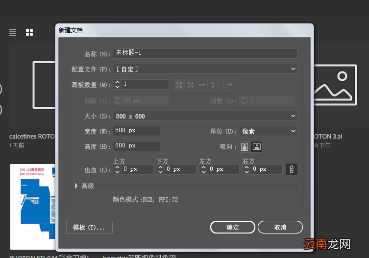 使用ai绘画出立体感金币具体操作方法