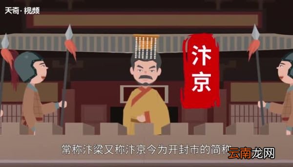 汴怎么读 汴的读法