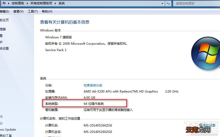 iTunes下载与安装