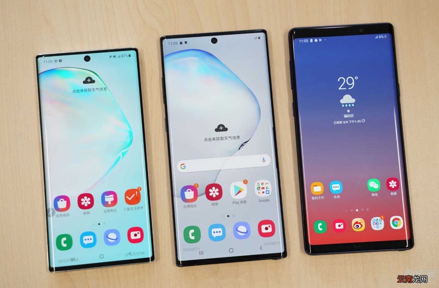 三星note10是什么屏幕材质