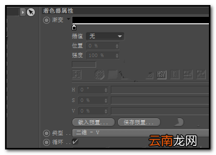 C4D绘画出逼真立体球体具体操作方法