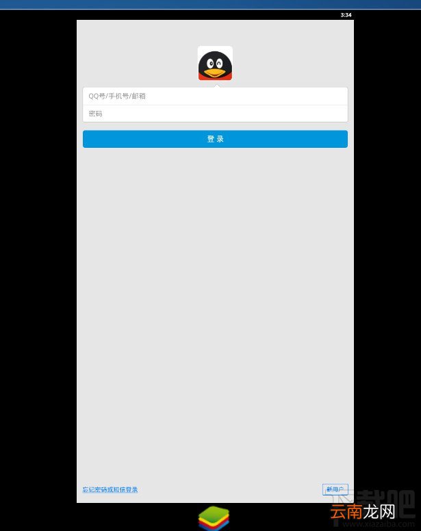 怎么在安卓模拟器里面安装app,BlueStacks安卓模拟器安装apk文件教程