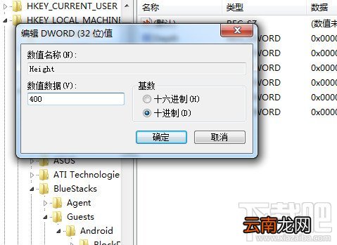 BlueStacks安卓模拟器屏幕窗口大小的调整方法