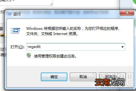 BlueStacks安卓模拟器屏幕窗口大小的调整方法