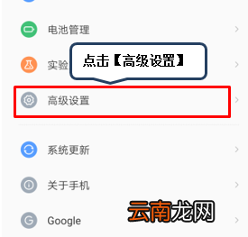 联想z5pro设置定时开关机具体步骤介绍