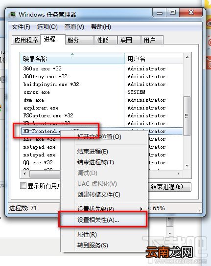 Bluestacks安卓模拟器启动慢运行卡怎么办？