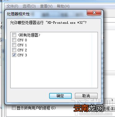 Bluestacks安卓模拟器启动慢运行卡怎么办？