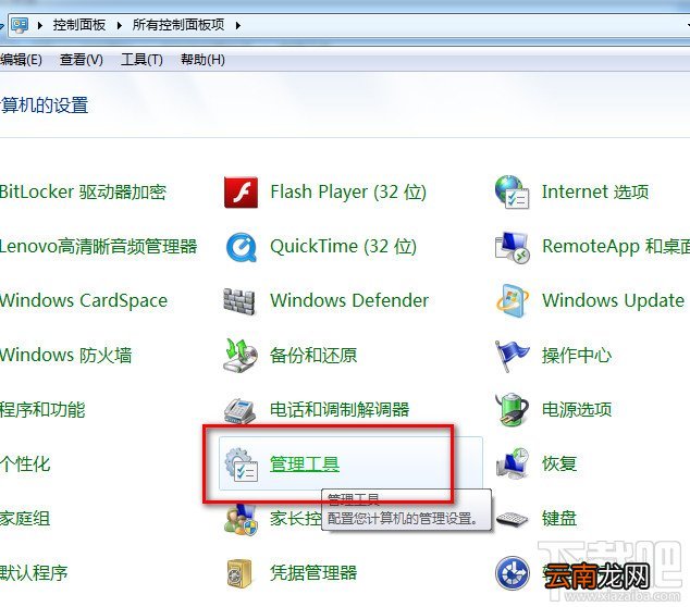 Bluestacks安卓模拟器启动慢运行卡怎么办？