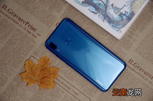 华为畅享9中将应用悬浮窗关掉具体操作步骤