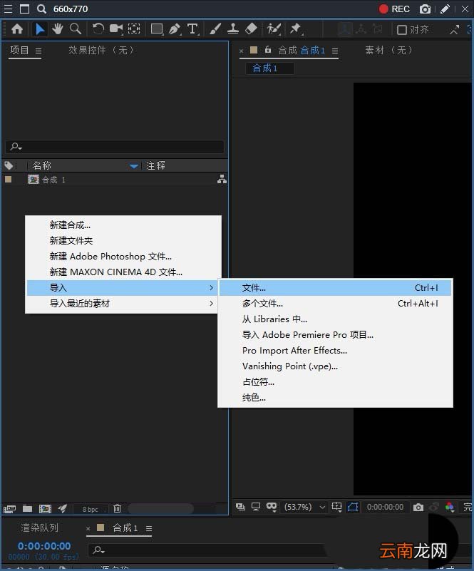 Ae2019中音乐添加调制器效果具体步骤介绍