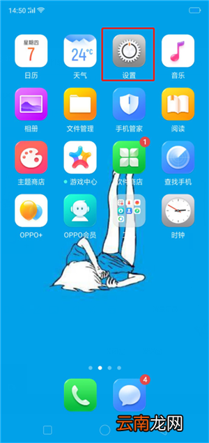 oppoa9x拍照怎么添加水印