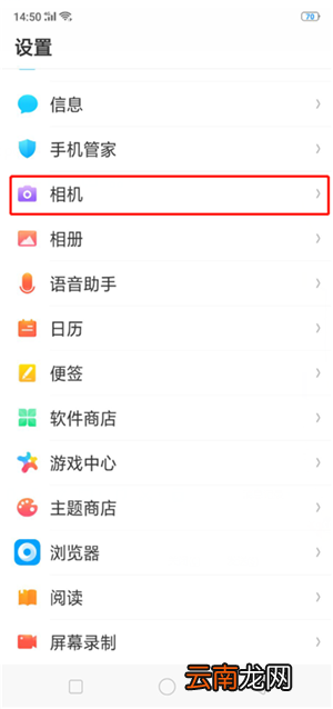 oppoa9x拍照怎么添加水印