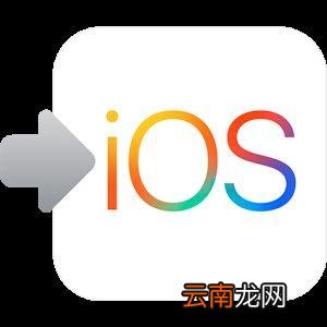 ios设置热点具体方法介绍