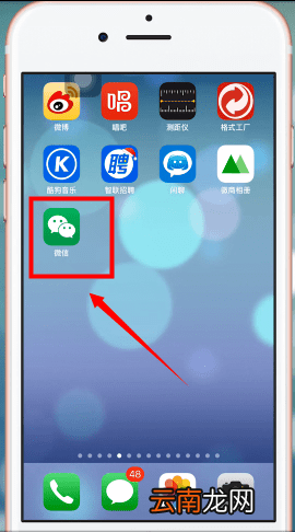 微信设置半年朋友圈具体操作方法