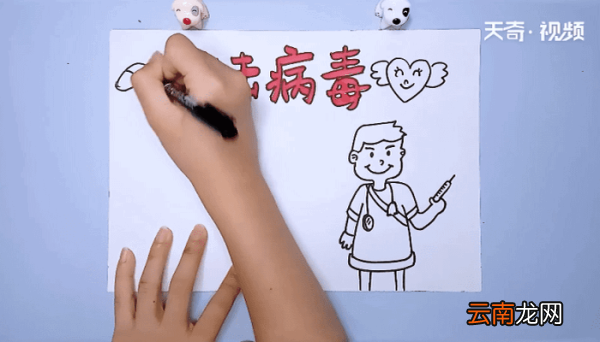 抗击病毒手抄报 抗击病毒的画报