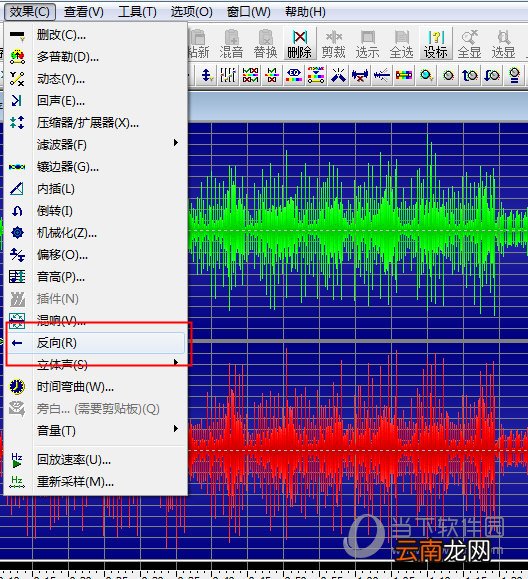 GoldWave怎么实现音乐倒放设置 反向设置了解下