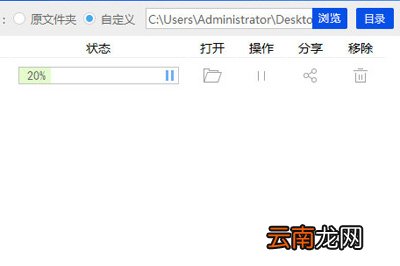 EPUB怎么转Word 迅捷PDF转换器可以搞定