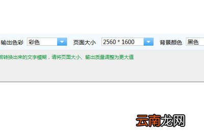迅捷CAD转换器怎么转换图纸 简单几步轻松搞定