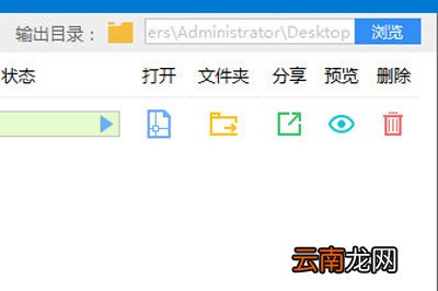迅捷CAD转换器怎么转换图纸 简单几步轻松搞定