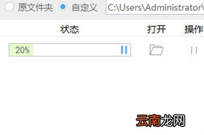 PPT怎么转换Word格式 迅捷PDF转换器可以