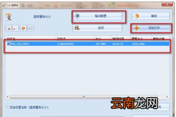 格式工厂怎么修改字幕 字幕处理方法