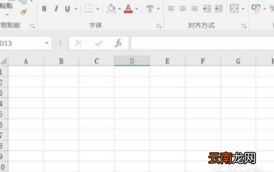 excel保存后边框不见了
