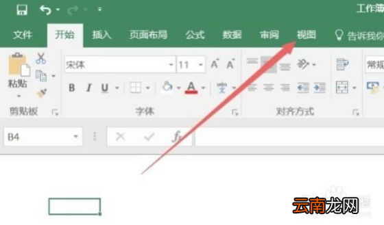 excel保存后边框不见了