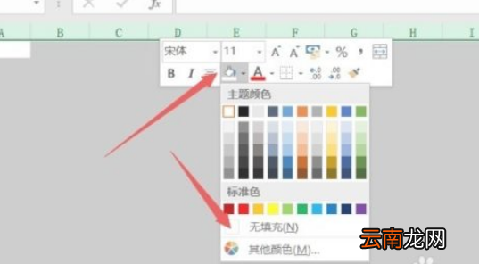 excel保存后边框不见了