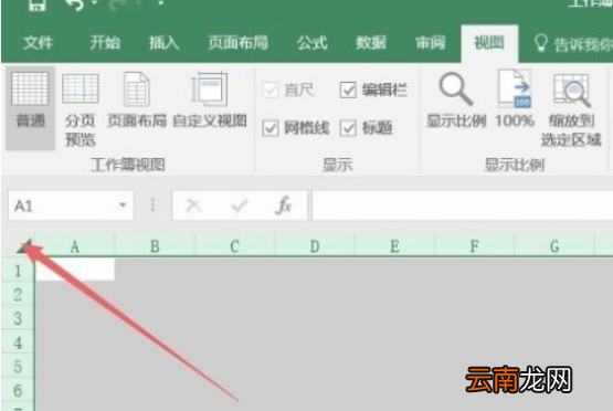 excel保存后边框不见了
