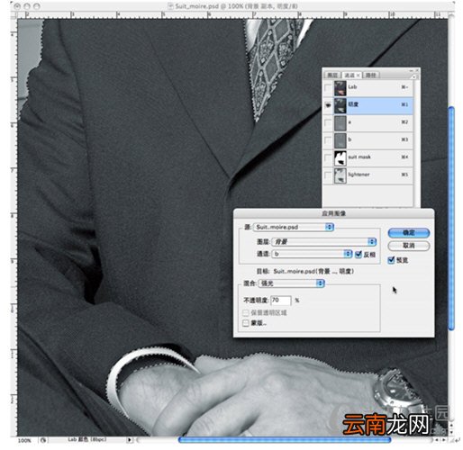 PS摩尔纹怎么处理 让你的照片不再模糊
