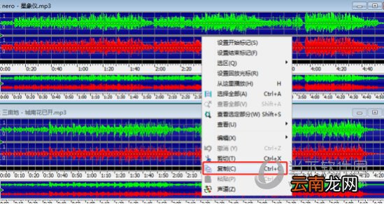 GoldWave音频混合教程 简单几步轻松混响