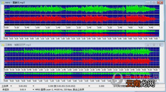 GoldWave音频混合教程 简单几步轻松混响