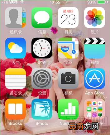 ios7如何将高德地图替换成谷歌地图