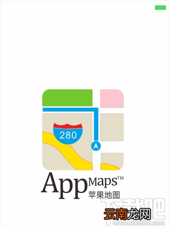 ios7如何将高德地图替换成谷歌地图