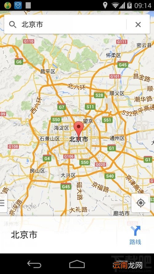 如何使用谷歌手机地图v8.0离线地图