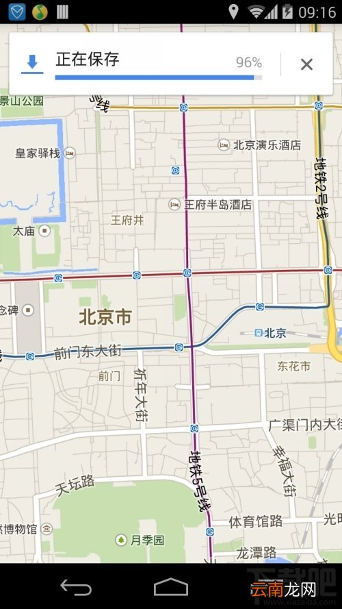 如何使用谷歌手机地图v8.0离线地图