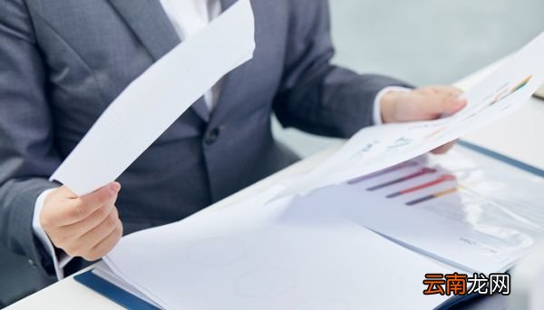 查询企业征信需要什么资料 企业征信查询需要提供什么资料