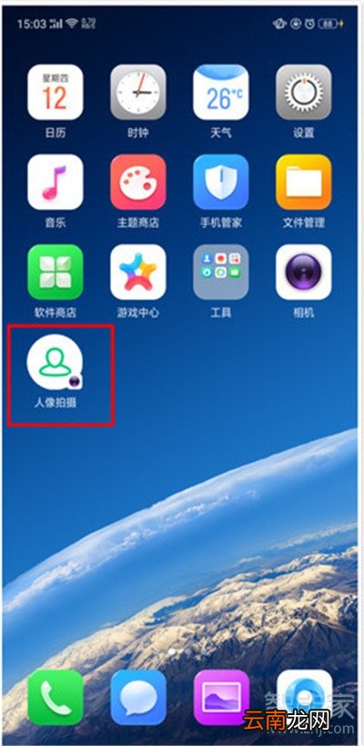 oppoa9x怎么创建应用快捷方式