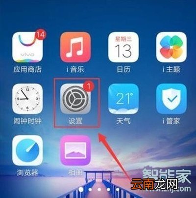 vivoz5怎么捂住屏幕静音