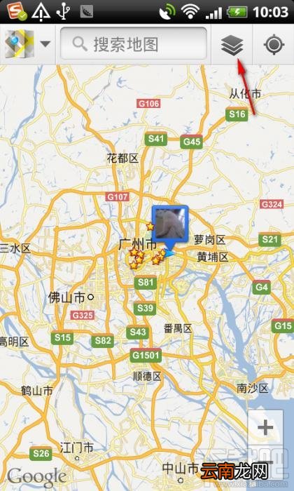 如何用谷歌地图做行程单