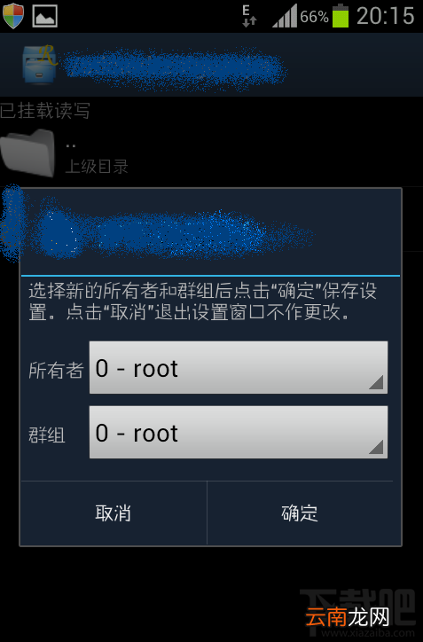 手把手解决国行无谷歌手机地图或者无法安装谷歌手机地图
