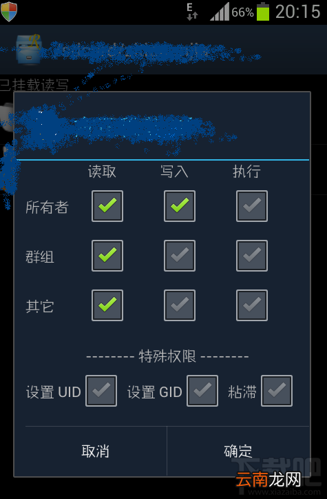 手把手解决国行无谷歌手机地图或者无法安装谷歌手机地图
