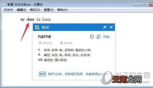 金山词霸怎么操作 使用操作技巧大全