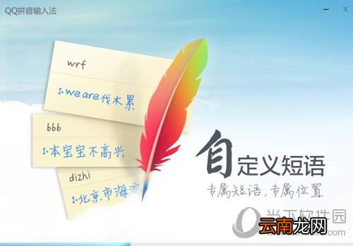 QQ拼音怎么截图 快速截图方法推荐