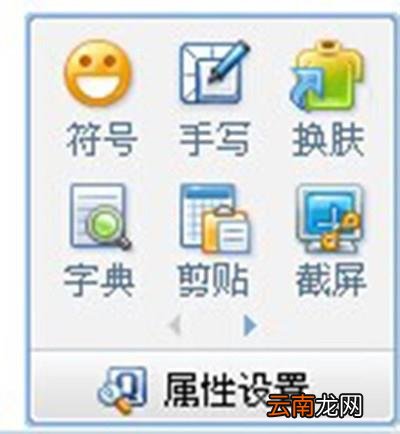 QQ拼音怎么截图 快速截图方法推荐